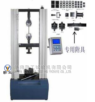 數(shù)顯保溫材料試驗機