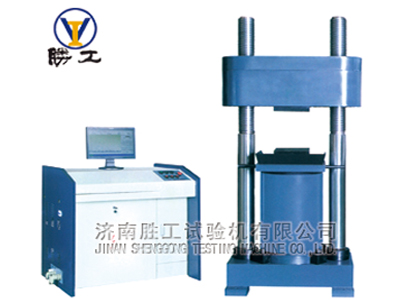微機控制電液伺服壓力試驗機YAW-2000A