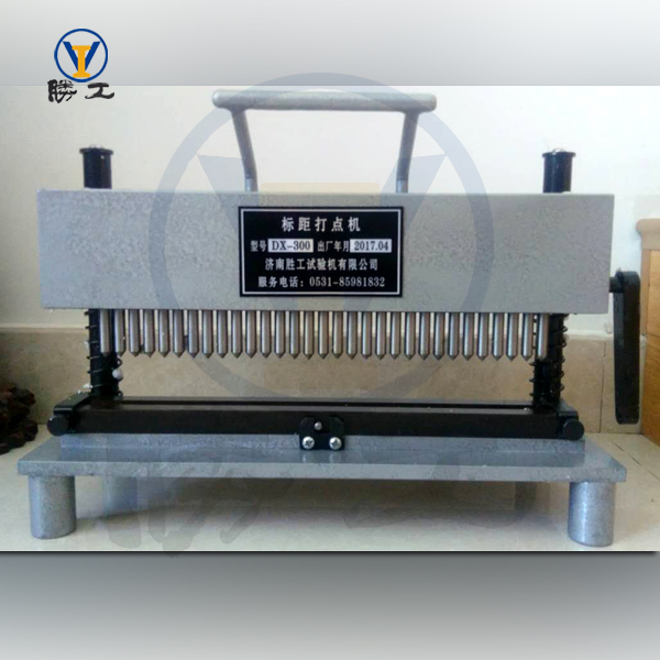 DX-300手動(dòng)標(biāo)距儀打點(diǎn)機(jī) 標(biāo)距可調(diào)
